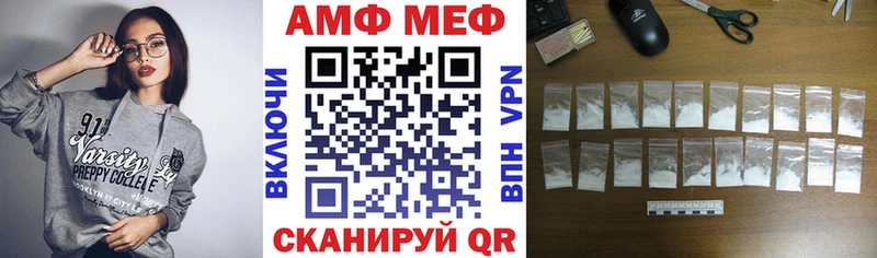 Амфетамин Розовый  наркошоп  Слюдянка 