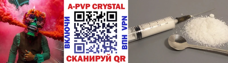 Alpha-PVP Crystall  где можно купить наркотик  Слюдянка 