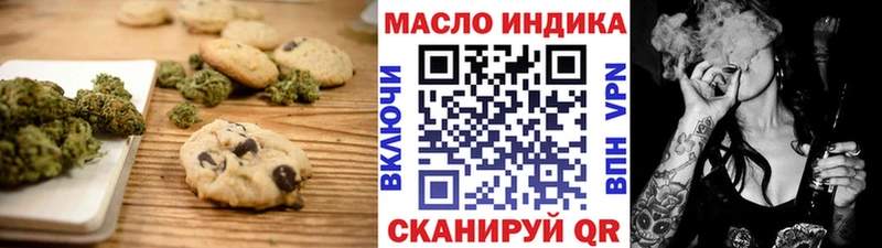 Печенье с ТГК марихуана  что такое наркотик  Слюдянка 
