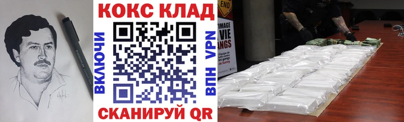 MEGA ССЫЛКА  Слюдянка  COCAIN Перу 