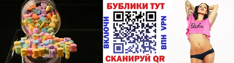 ЭКСТАЗИ бентли Слюдянка