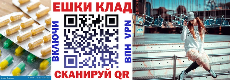 Экстази Punisher  закладки  Слюдянка 
