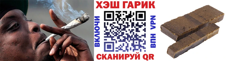 ГАШ VHQ  сколько стоит  Слюдянка 