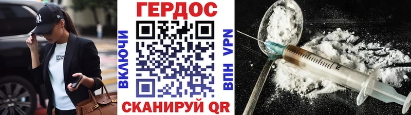 где найти наркотики  Слюдянка  ГЕРОИН герыч 