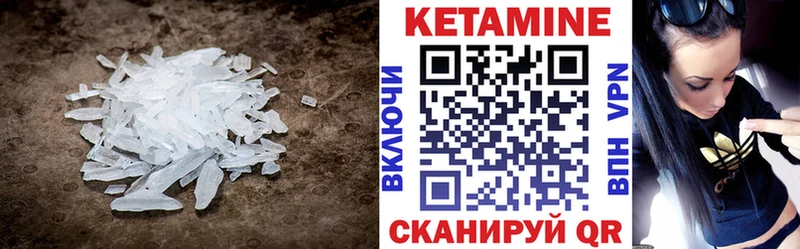 КЕТАМИН ketamine  как найти закладки  Слюдянка 