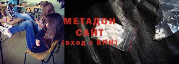 таблы Абинск
