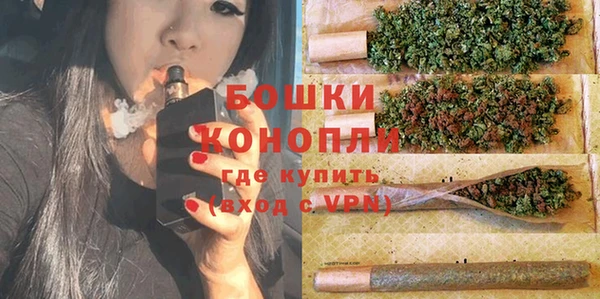 мефедрон мука Абаза