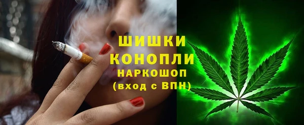 мефедрон мука Абаза