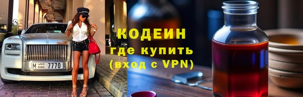таблы Абинск