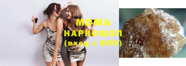 мефедрон мука Абаза