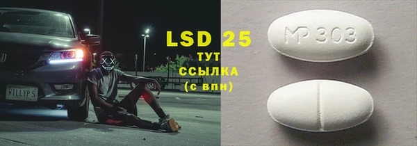 mdpv Алексеевка