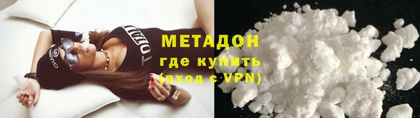 таблы Абинск