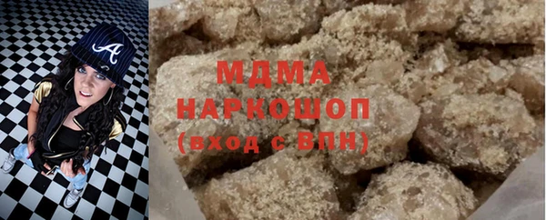 таблы Абинск