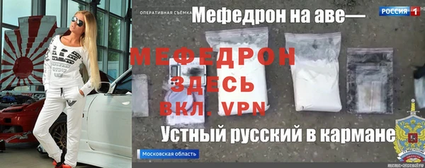 мефедрон мука Абаза