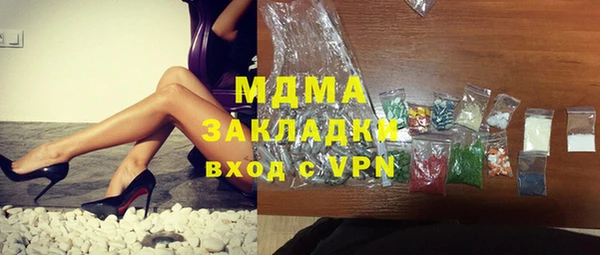 таблы Абинск