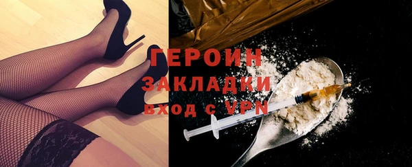 COCAINE Мегион