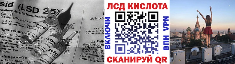 Лсд 25 экстази кислота Слюдянка