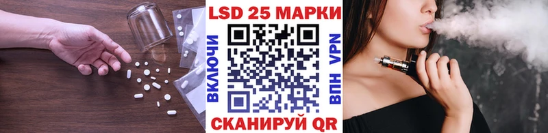 shop телеграм hydra tor Слюдянка LSD-25 экстази кислота