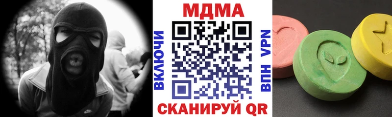 магазин продажи наркотиков  Слюдянка  MDMA crystal 