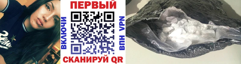 Метамфетамин кристалл  Слюдянка 