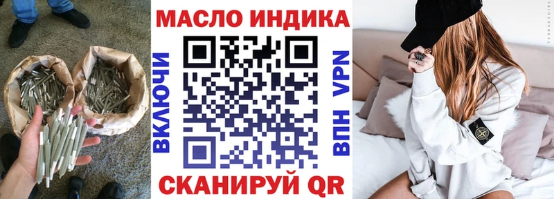 ТГК вейп  Слюдянка 