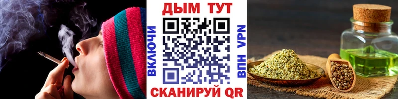 Марихуана планчик  Слюдянка 